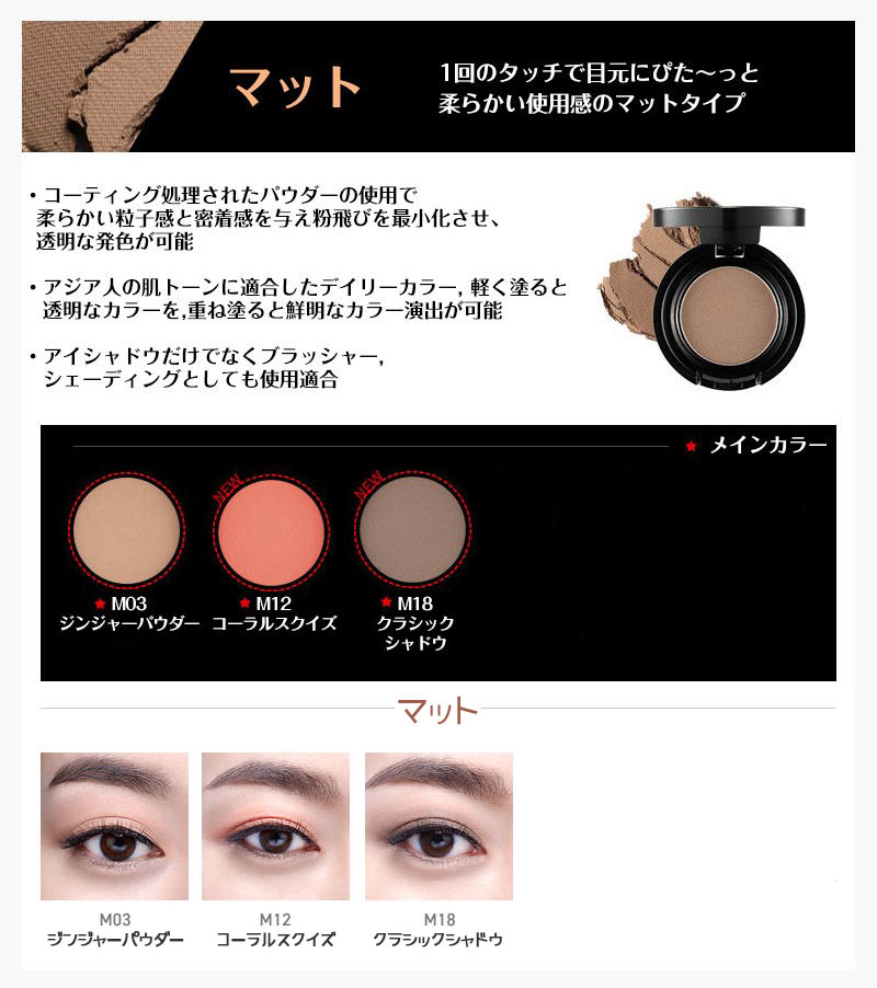 楽天市場 おまけ付き アリタウム モノアイズ Aritaum Mono Eyes 1 6g モノアイズアイシャドウ マット シマ グリッター プチプラコスメ グリッターアイシャドウ 韓国コスメ 韓国アイメイク キラキラシャドウ Sudii
