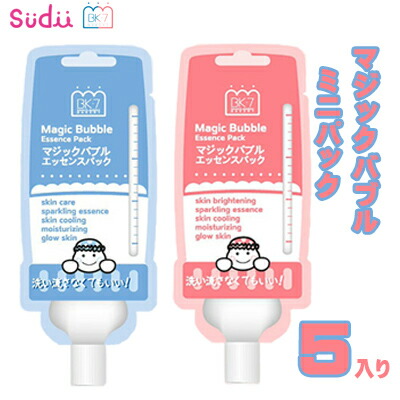 楽天市場 10 割引クーポン 送料無料 2個 マジックバブルエッセンスパック Baker7 9ml ミニ Bk7 Magic Bubble Essence Pack ジュイパック 炭酸パック マスクパック エッセンス 美肌 敏感肌 韓国コスメ コスメ 人気 話題 お試しセット旅行セット Sudii