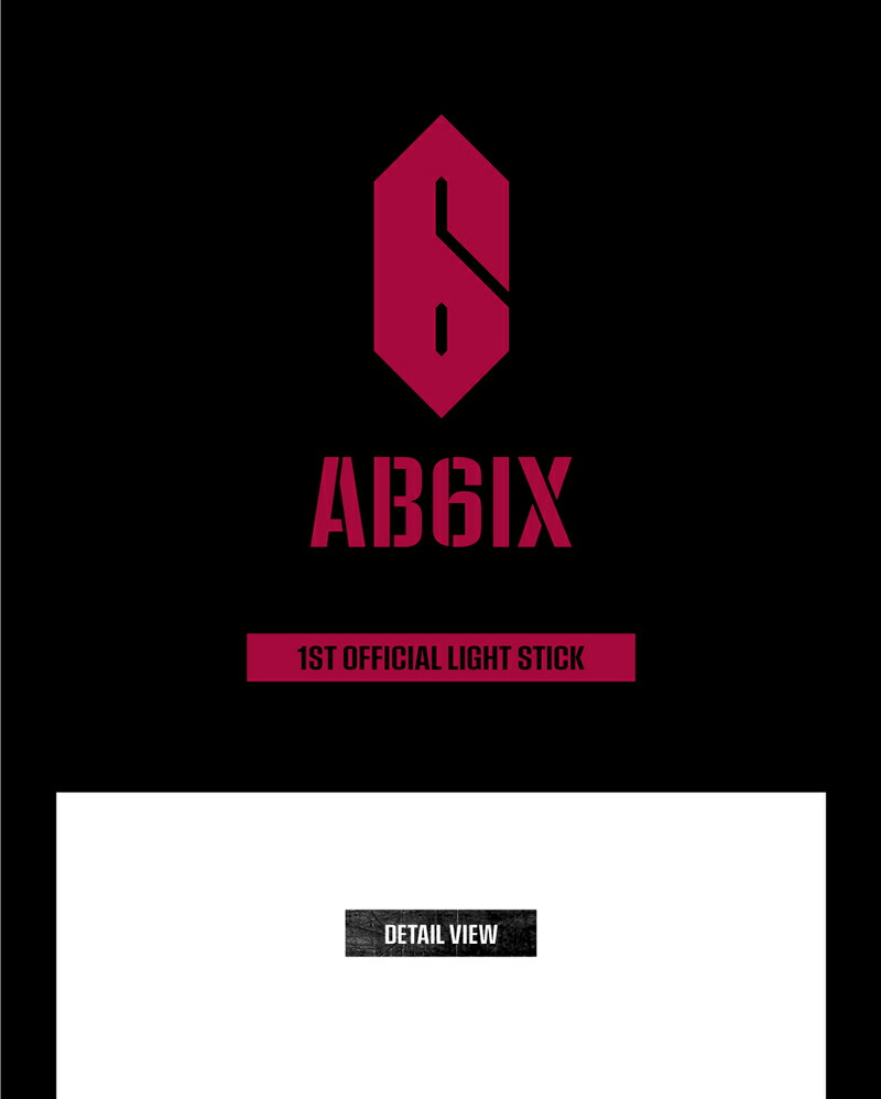 楽天市場 6 Offクーポン配布中 Ab6ix ペンライト 公式 ペンライト エイビーシックス公式ペンライト Ab6ix Official Light Stick Ab6ix エイビーシックスグッズ ペンライト エイビーシックスペンライト アイドル Kpopグッズ Kpop 応援棒 韓流 Sudii