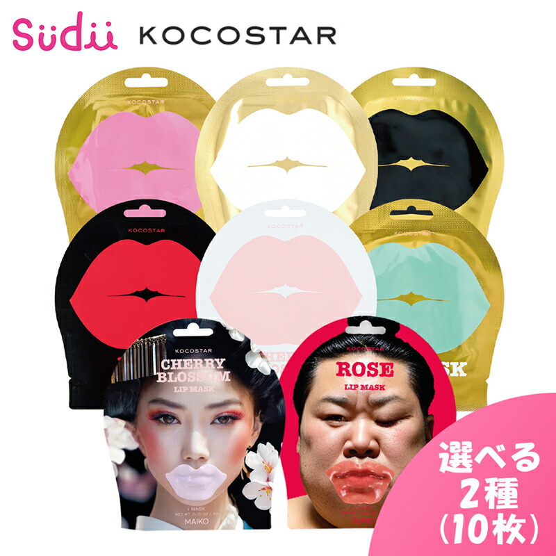 楽天市場】【4袋以上まとめ買いで送料無料】ココスター KOCOSTAR