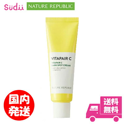 楽天市場】送料無料 国内発送 nature republic VITAPAIR C ネイチャー