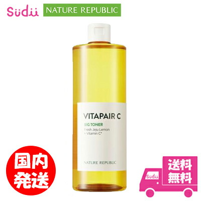 楽天市場】送料無料 国内発送 nature republic VITAPAIR C ネイチャー