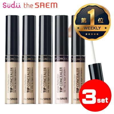 楽天市場 送料無料 ザセム コンシーラー カバーパーフェクション チップコンシーラー Cover Perfection Tip Concealer 6 5g ザセム Thesaem ザセムコンシーラー シミ クマ ケイト プチプラ コスメ 韓国コスメ 公式 ニキビ 隠し ザセムコンシーラー Sudii