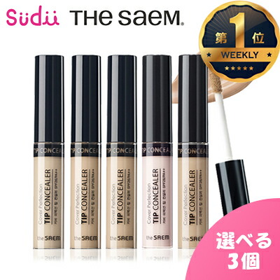 楽天1位★コンシーラー【選べる3個】THE SAEM TIP CONCEALER [★13種] SPF28 / PA++ 【正規品】 ザセム チップ コンシーラー 人気 崩れにくい 化粧下地 メイク 毛穴くま カバー 下地 セット ハイライター スポット フェイス ベースメイク メイクアップ カバー力 隠し