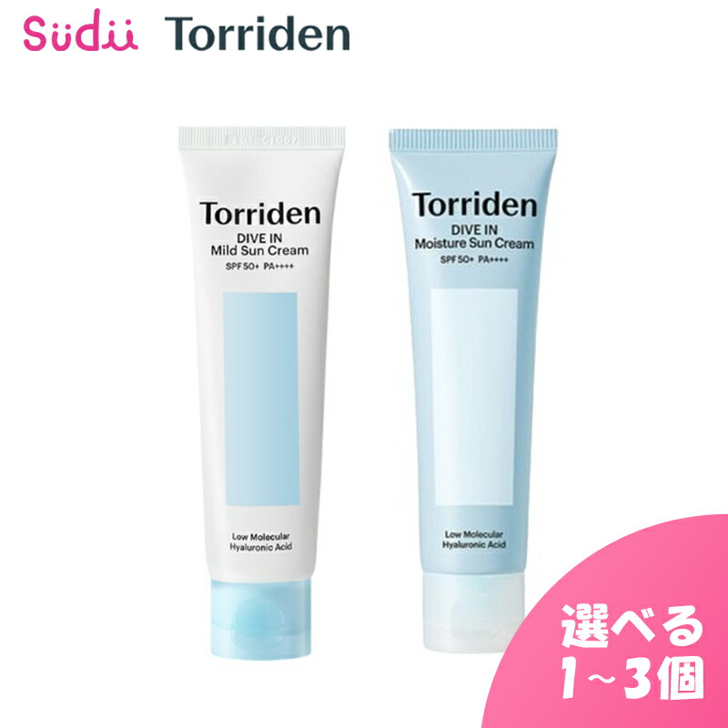 日焼け止め Torriden Mild Sun Cream SPF50+ Torriden Dive In Low Molecular Hyaluronic Acid Mild Sun Cream