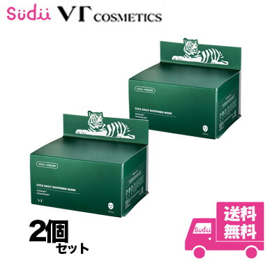 大容量 パック【2個】 VT CICA DAILY MASK 30枚入り【正規品】ブイティ パック 売れ筋 公式 韓国パック スキンケア フェイスパック マスクシート シカ シートマスク シカマスク フェイスマスク 敏感肌 マスク シカパック K-ビューティー 透明感 ハリや弾力ケア