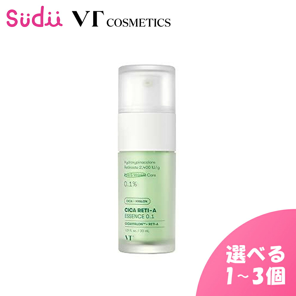 【レチA エッセンス】 VT CICA RETI-A ESSENCE 0.1【正規品】シカ レチA エッセンス 0.1 レチノール美容液 セラム CICA ツボクサ バクチオール レチノール アンプル べたつかない 保湿 弾力 皮脂 毛穴 エイジングケア 肌トラブル トラブル肌 敏感肌 シカレチa