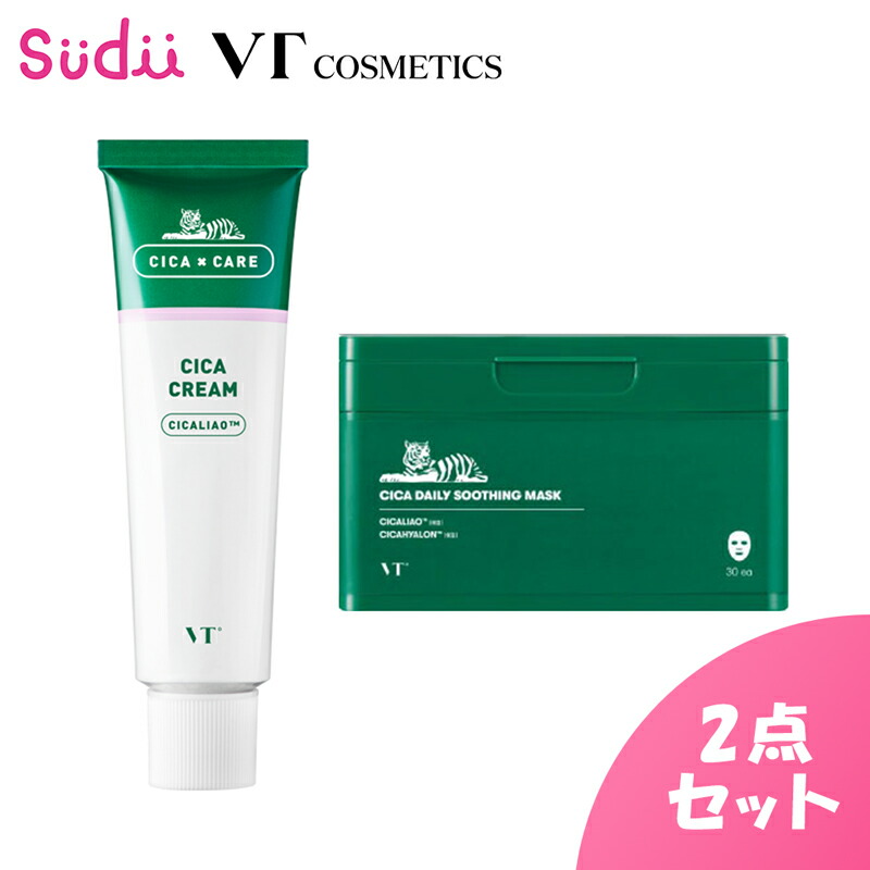 VT CICA×HYALONセット VT - 専用 VT CICA X HYALON スキンケアセットの通販 by 了解の