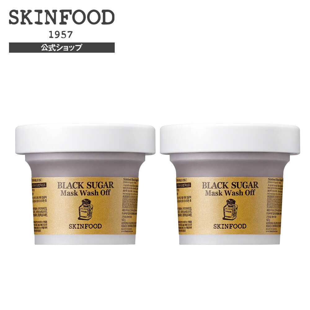 SKIN FOOD ８枚 フェイスパック ２種類セット - 基礎化粧品