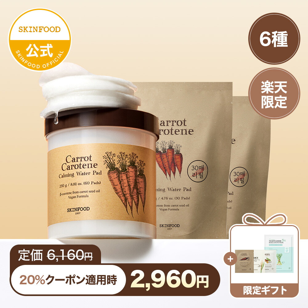IPSコスメティックス P.P.3 コンディショニングバー 洗顔石鹸 120g