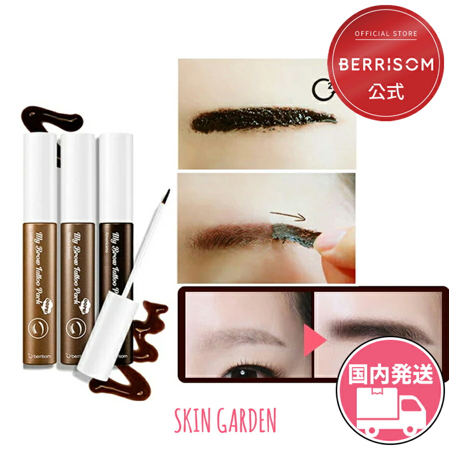 楽天市場】berrisom公式 [2本セット] ベリサム 塗ってはがすだけ マイ