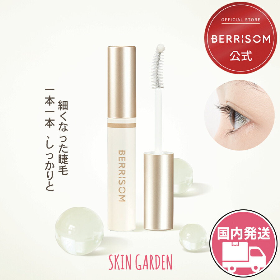 けいこぱんだ　新品　ヌベガ　ラッシュRセラム3ml×２本 ヌベガ ラッシュ R セラム 3ml まつ毛美容液 アイラッシュ