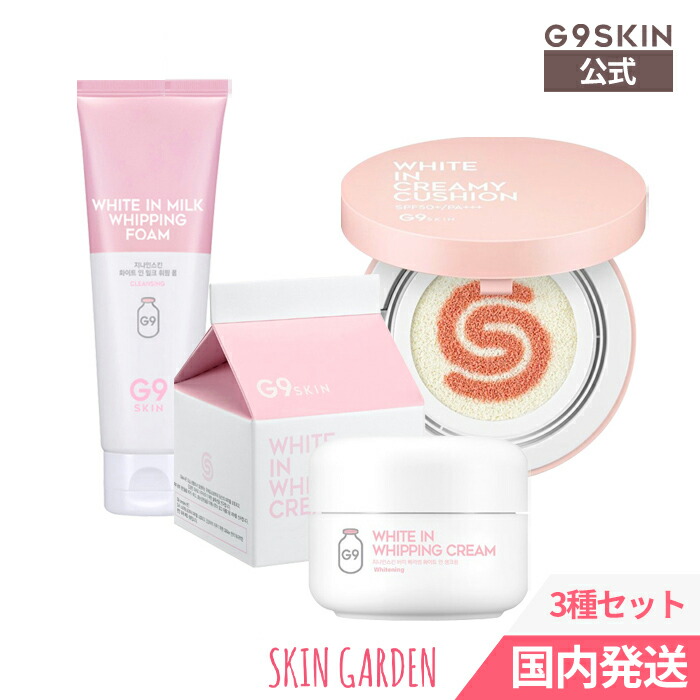 楽天市場】☆[G9SKIN公式][選べる3個セット] Color Control White in Milk Cream 50g(White /  Pink / Mint green / Yellow / lavender ) [ジーナインスキン] カラーコントロール ウユクリーム 牛乳クリーム  韓国コスメ : SKINGARDEN