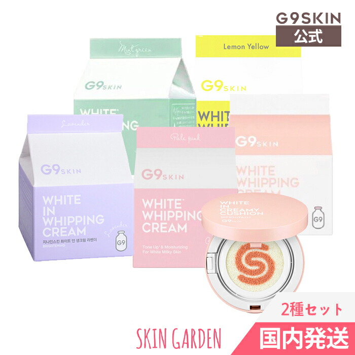 楽天市場】☆[G9SKIN公式][選べる3個セット] Color Control White in Milk Cream 50g(White /  Pink / Mint green / Yellow / lavender ) [ジーナインスキン] カラーコントロール ウユクリーム 牛乳クリーム  韓国コスメ : SKINGARDEN