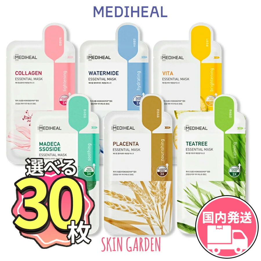 【4個セット】メディヒール　MEDIHEAL デイリーパック 楽天市場】メディヒール パック 韓国 デイリーメディヒール