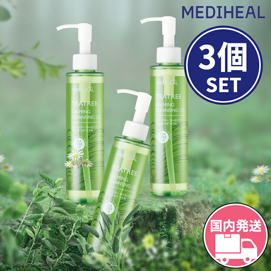楽天市場】メディヒール ティーツリーカーミングクレンジングバーム