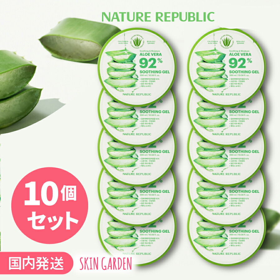 GELLY アロエベラジェル 4本セット GELLY フォーエバー ゼリー 4本入り 楽天市場】アロエベラ