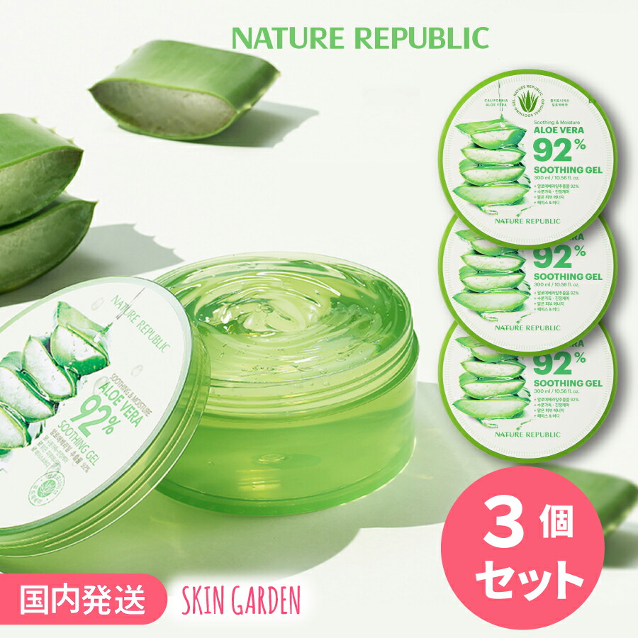 楽天市場】ネイチャーリパブリック アロエジェル 300ml [正規品 10個
