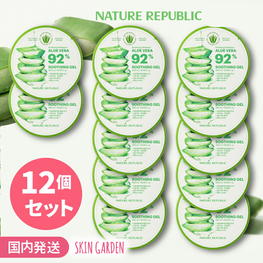 楽天市場】ネイチャーリパブリック アロエジェル 300ml [正規品