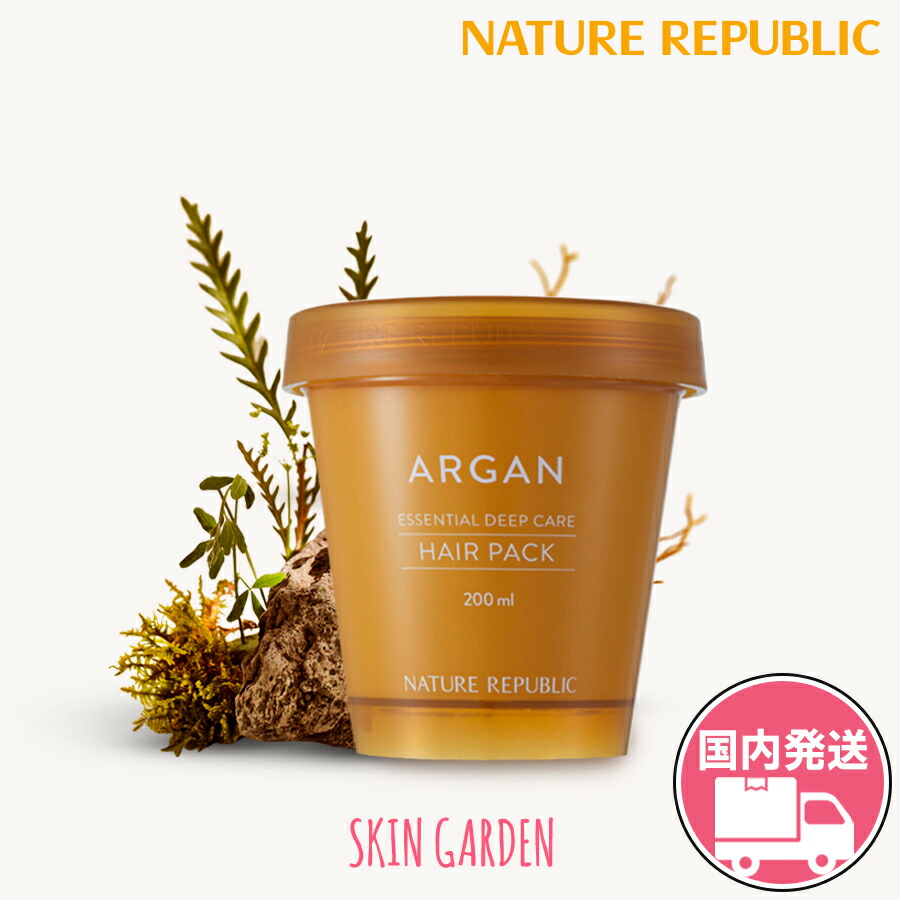 ネイチャーリパブリック　アルガンシリーズセット 41FIrIR+ktL._AC_UL210_SR210,
