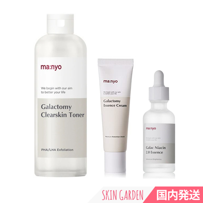 最大79％オフ！ 魔女工場 3種セット Galactomy Clear Skin Toner 210ml