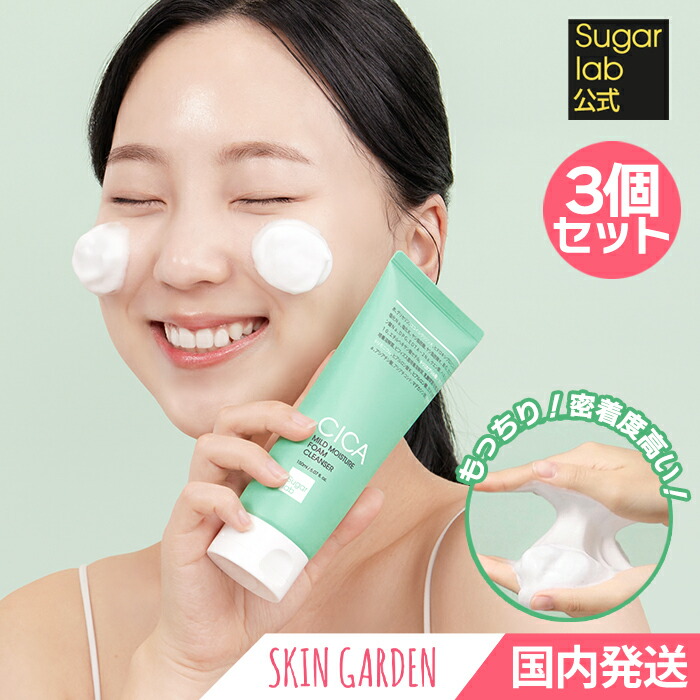 ☆Sugar lab公式 [選べる2個セット] エッセンススティックシリーズ ビタ/グロウ ESSENCE STICK 10g シュガーラボ  マルチバーム [国内発送] 韓国コスメ ツヤ 保湿 目元 ほうれい線 首スティック状美容液 SKINGARDEN