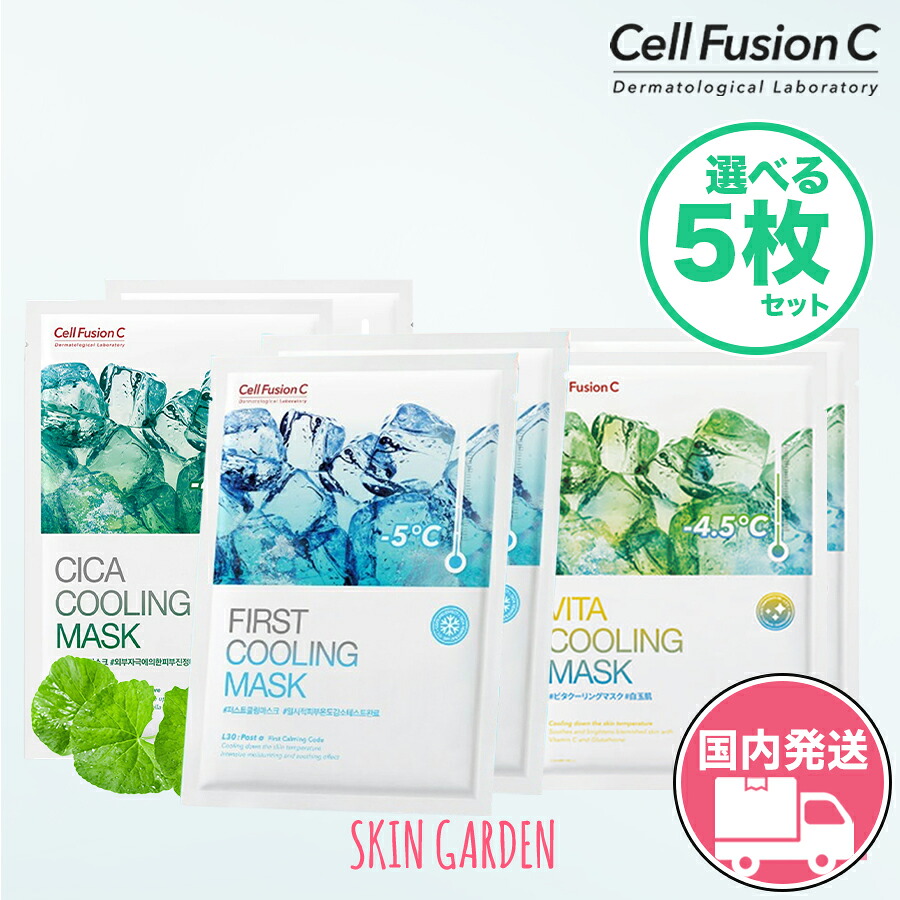 シートマスク セット シートマスク 2025年最新】ZX シートマスク