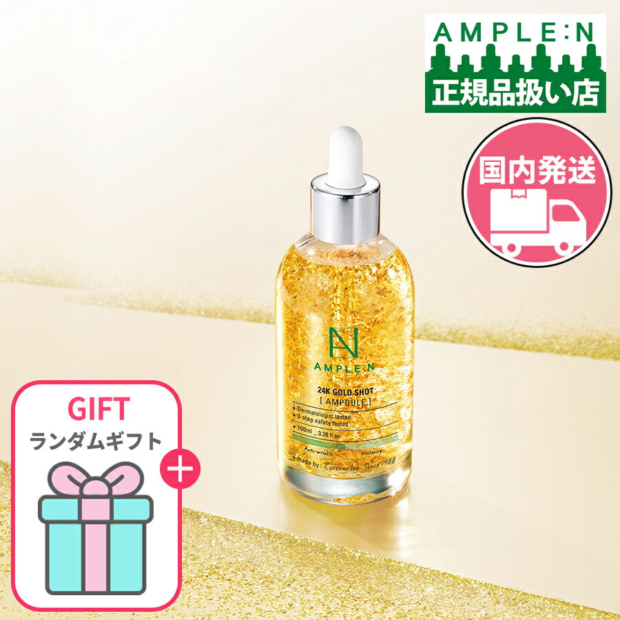 24金配合 美容液タップリ120mL ALOCHARM Gold Essence 楽天市場】アロ