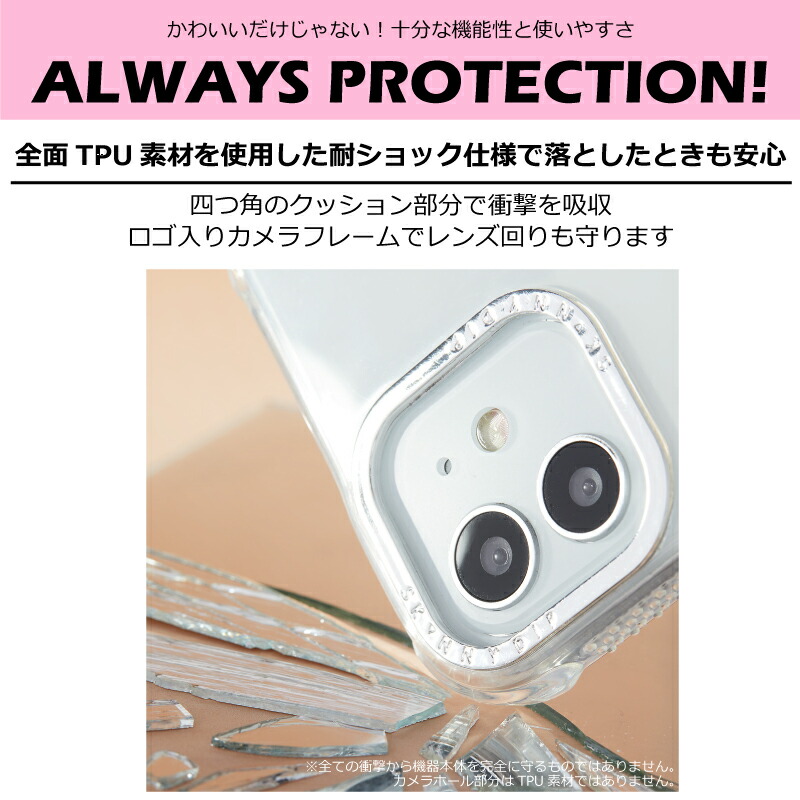 公式】SKINNYDIP iPhone用 ケース ナルミヤキャラクターズ エンジェル