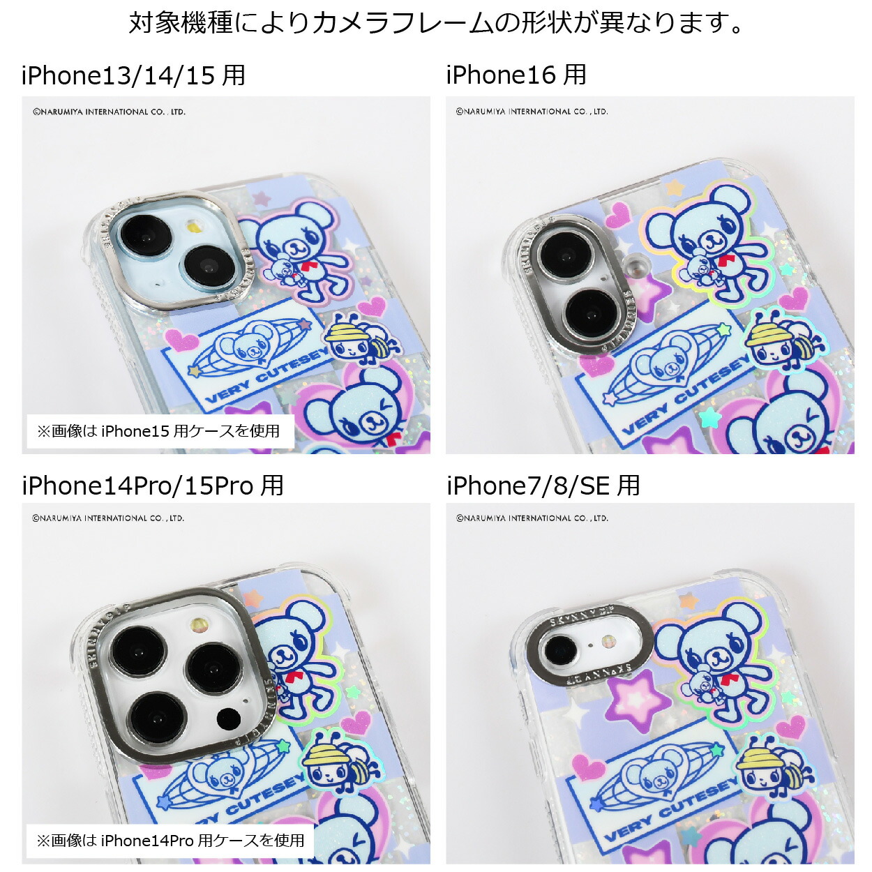 公式】SKINNYDIP iPhone用 ケース ナルミヤキャラクターズ エンジェル