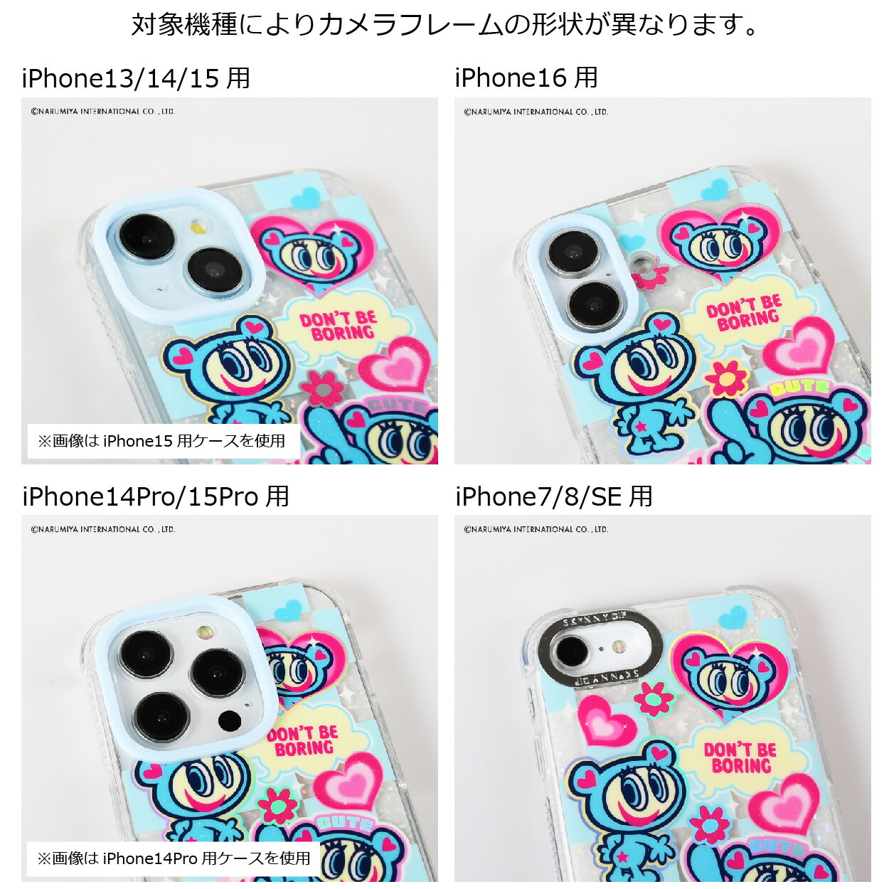 公式】SKINNYDIP iPhone用 ケース ナルミヤキャラクターズ エンジェル