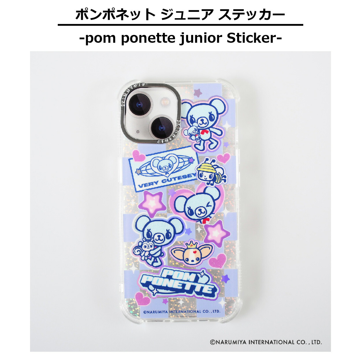 公式】SKINNYDIP iPhone用 ケース ナルミヤキャラクターズ エンジェル