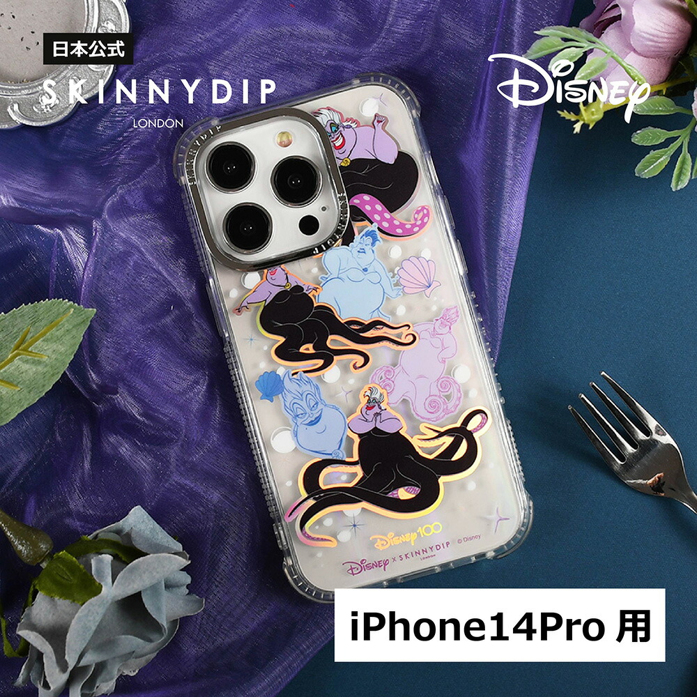 楽天市場】【公式】SKINNYDIP iPhone14ProMax用 ケース アースラ