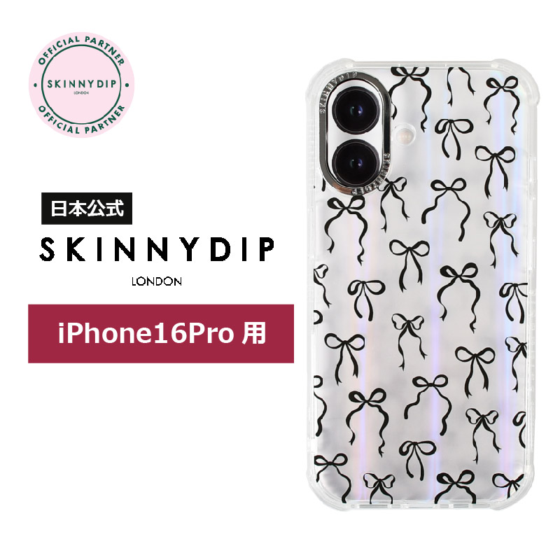 楽天市場】【公式】SKINNYDIP iPhone16Pro用 ケース ミニマル