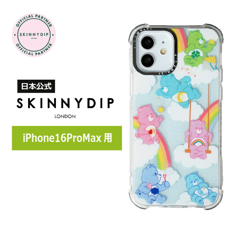 ポンポネット iPhone ケース 16Pro SKINNYDIP 楽天市場】【公式】SKINNYDIP iPhone16用 ケース ディズニー