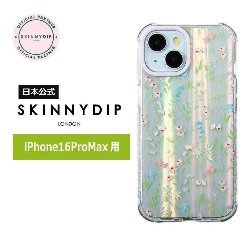 楽天市場】【公式】SKINNYDIP iPhone16ProMax用 ケース ケアベア