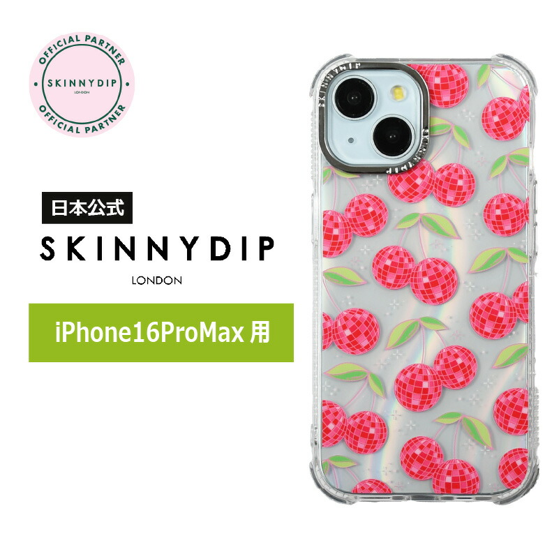 楽天市場】【公式】SKINNYDIP iPhone16用 ケース ディスコ