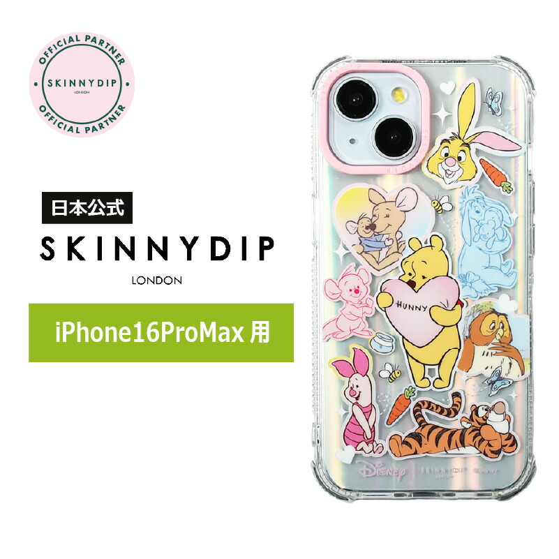 新品未使用】メゾピアノ×スキニーディップ iphone16ProMax