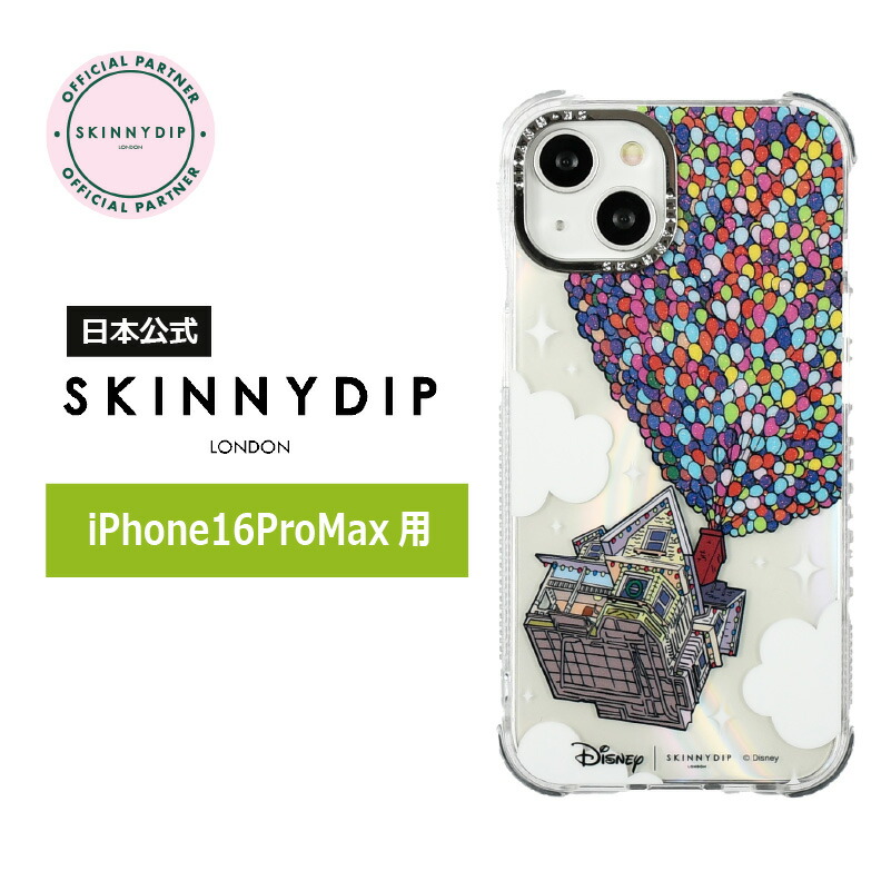 楽天市場】【公式】SKINNYDIP iPhone16Pro用 ケース カールじいさんの