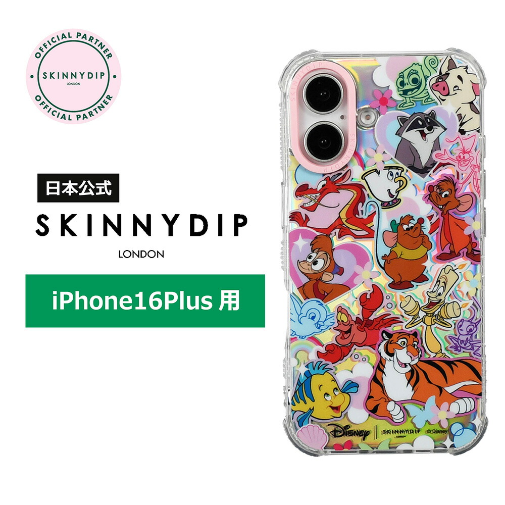 SKINNYDIP LONDON（スキニーディップ ロンドン）』がY2K