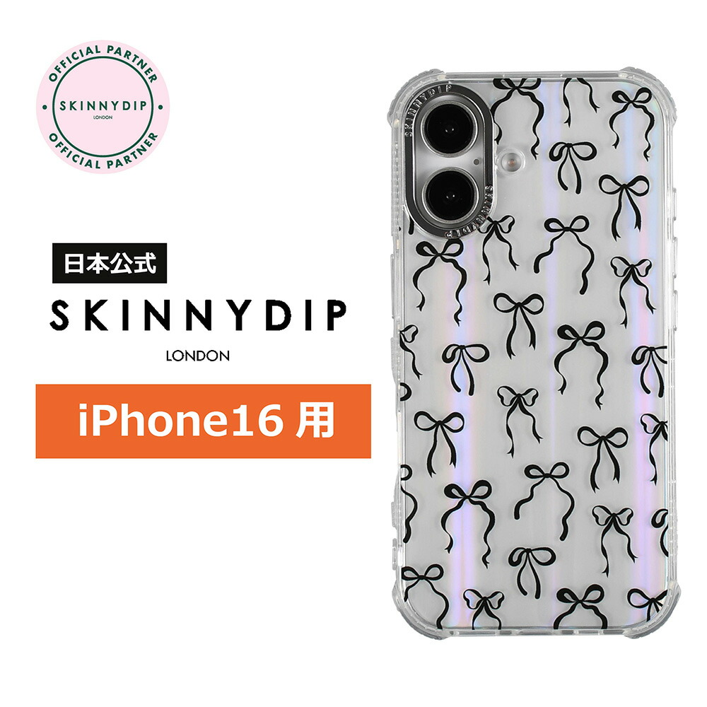 ポンポネット iPhone ケース 16Pro SKINNYDIP - メルカリ