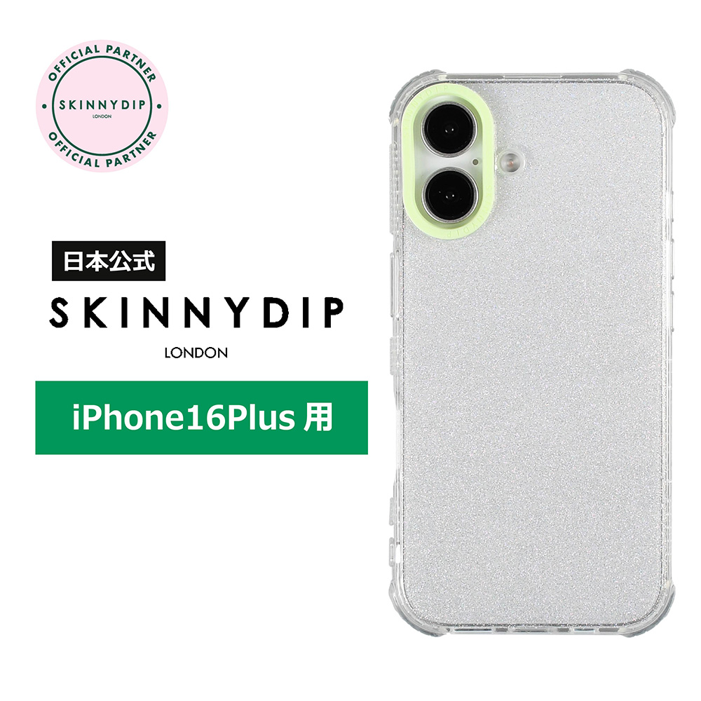 ポンポネット SKINNYDIP iPhone 16ケース ポンポネット SKINNYDIP iPhone 16ケース iPhone16 ケース