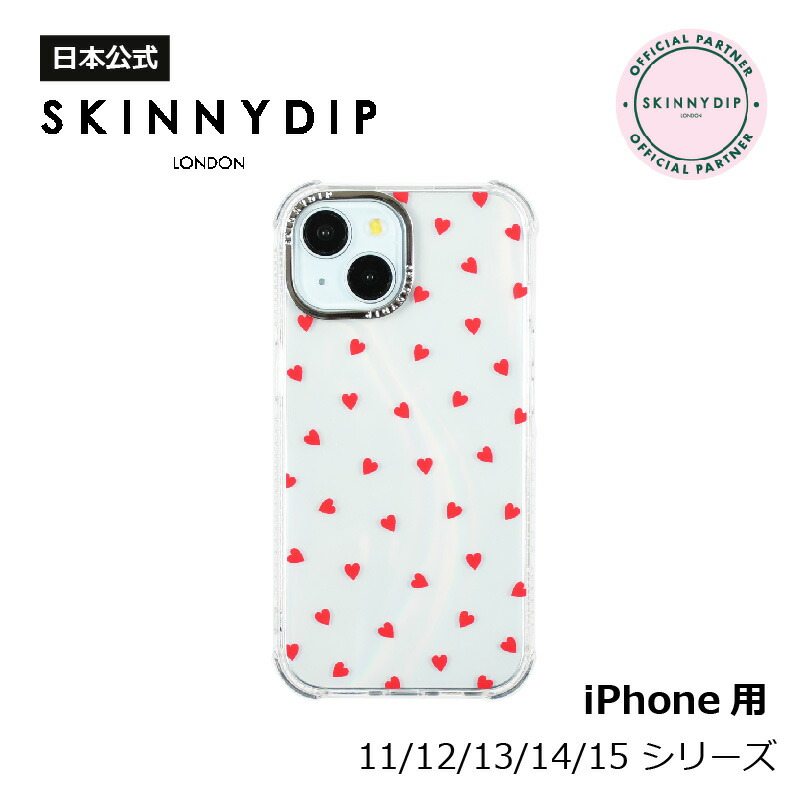 楽天市場】【公式】SKINNYDIP iPhone14用 ケース ミニマルホロ