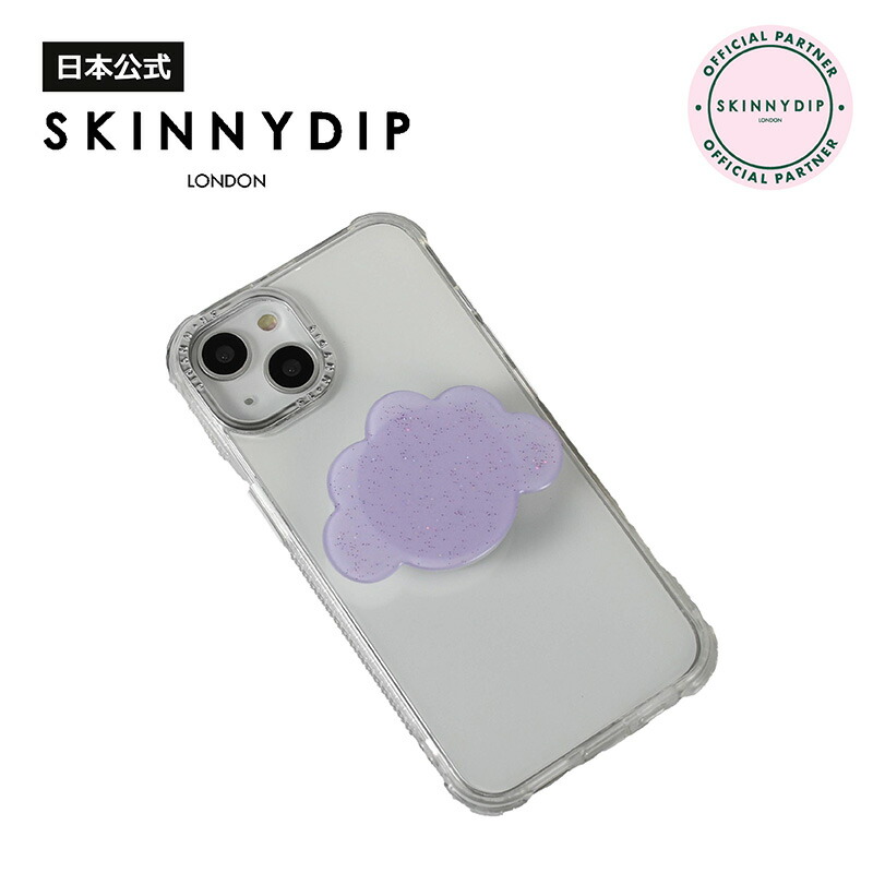 楽天市場】【公式】SKINNYDIP バンカーリング クッキー