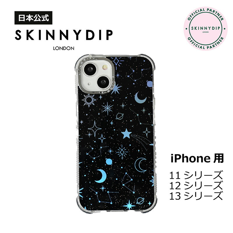 【SKINNYDIP】iphoneケース マグセーフ対応 ハート キラキラ SKINNYDIP】iphoneケース マグセーフ対応 ハート キラキラ