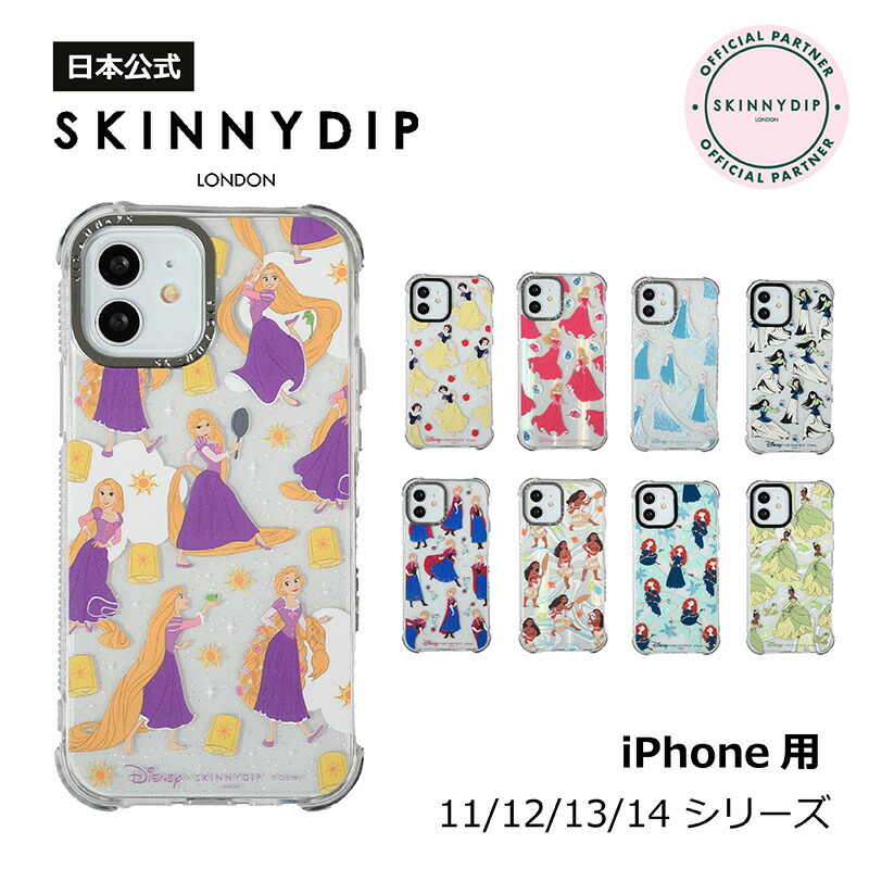 楽天市場】【公式】SKINNYDIP iPhone用 ケース マリー ステッカー iPhone15 iPhone12 iPhone13  iPhone14 耐衝撃性 : ＳＫＩＮＮＹＤＩＰ 楽天市場店