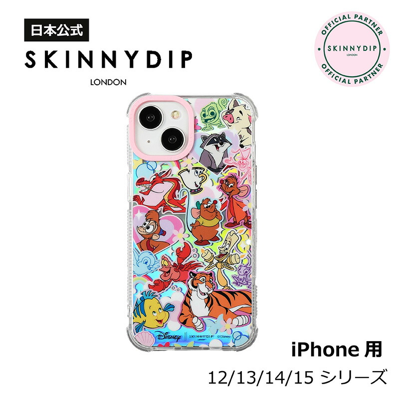 iPhone15Pro ケース ディズニー プリンセス かわいい SKINNYDIP