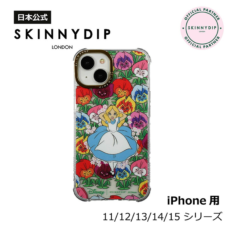 楽天市場】【公式】SKINNYDIP iPhone用 ケース ディズニープリンセス レインボー iPhone15 iPhone12 iPhone13  iPhone14 耐衝撃性 : ＳＫＩＮＮＹＤＩＰ 楽天市場店