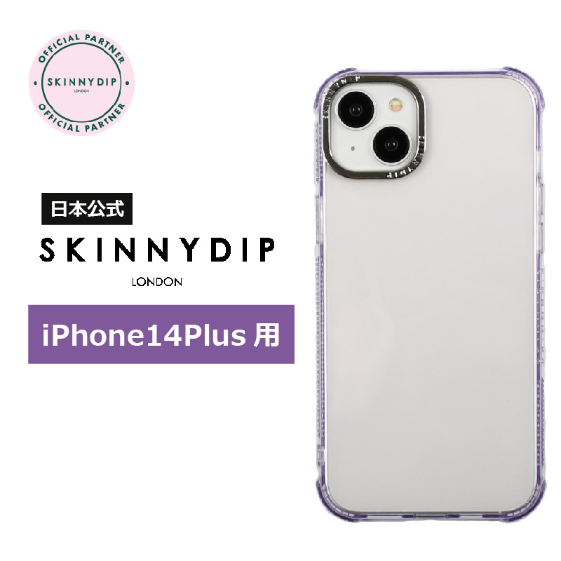 楽天市場】【公式】SKINNYDIP iPhone14ProMax用 ケース ミニマル