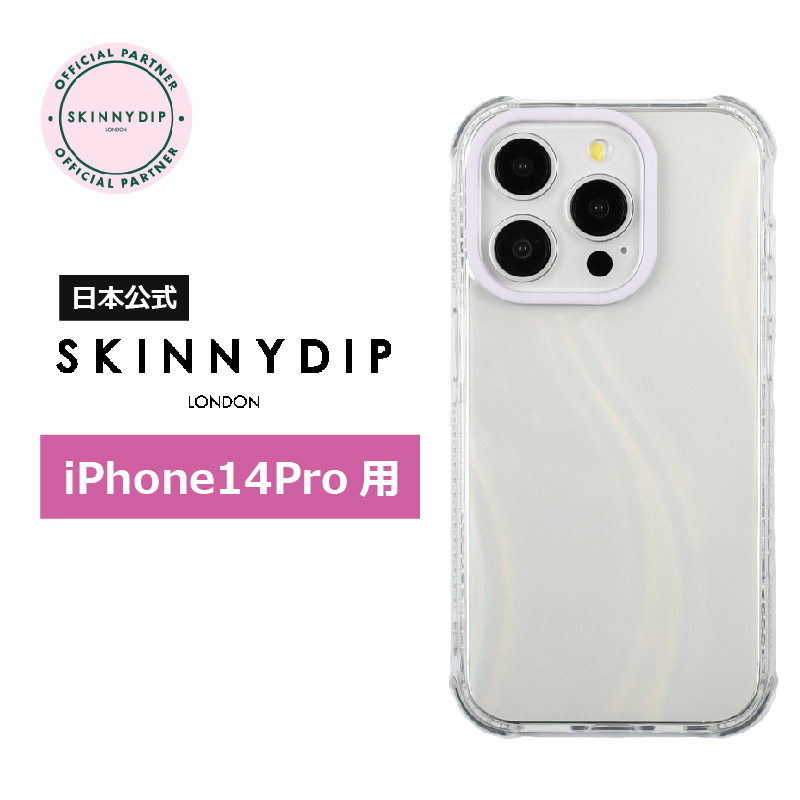 楽天市場】【公式】SKINNYDIP iPhone14Plus用 ケース ホロ